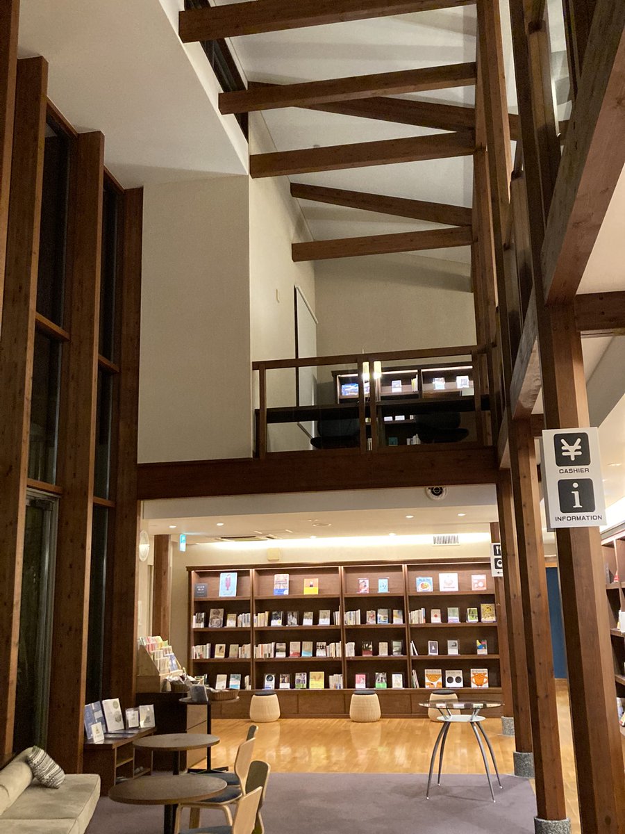 1112lly's tweet photo. 久しぶりに温泉♨️

お風呂上がりはブックラウンジでゆったり読書📖

何年ぶりかに読んでる #三体　やっぱりおもしろい

#カーブドッチ　ヴィネスパ https://t.co/yVCs7jRkPN