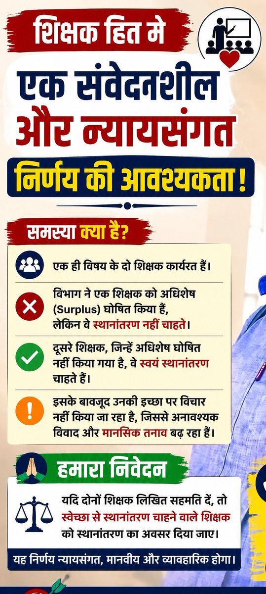 RahulONE3578ONE's tweet photo. माननीय @mkrtiwari_bjp @samrat4bjp @BiharEducation_ @BPSCOffice @officecmbihar @BiharCabinet @maithilithakur https://t.co/upQmLnk6j0