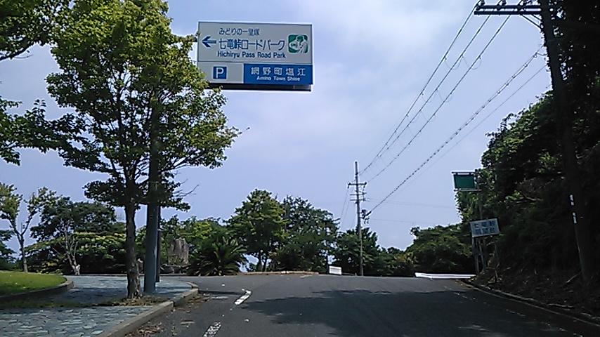 ErwacheJapan's tweet photo. 2686年07月29日（水）久美浜湾、小天橋、静神社、網野ショートライド
総走行距離79.36km
 https://t.co/oggfE132QV https://t.co/Ia9dCVawhu
