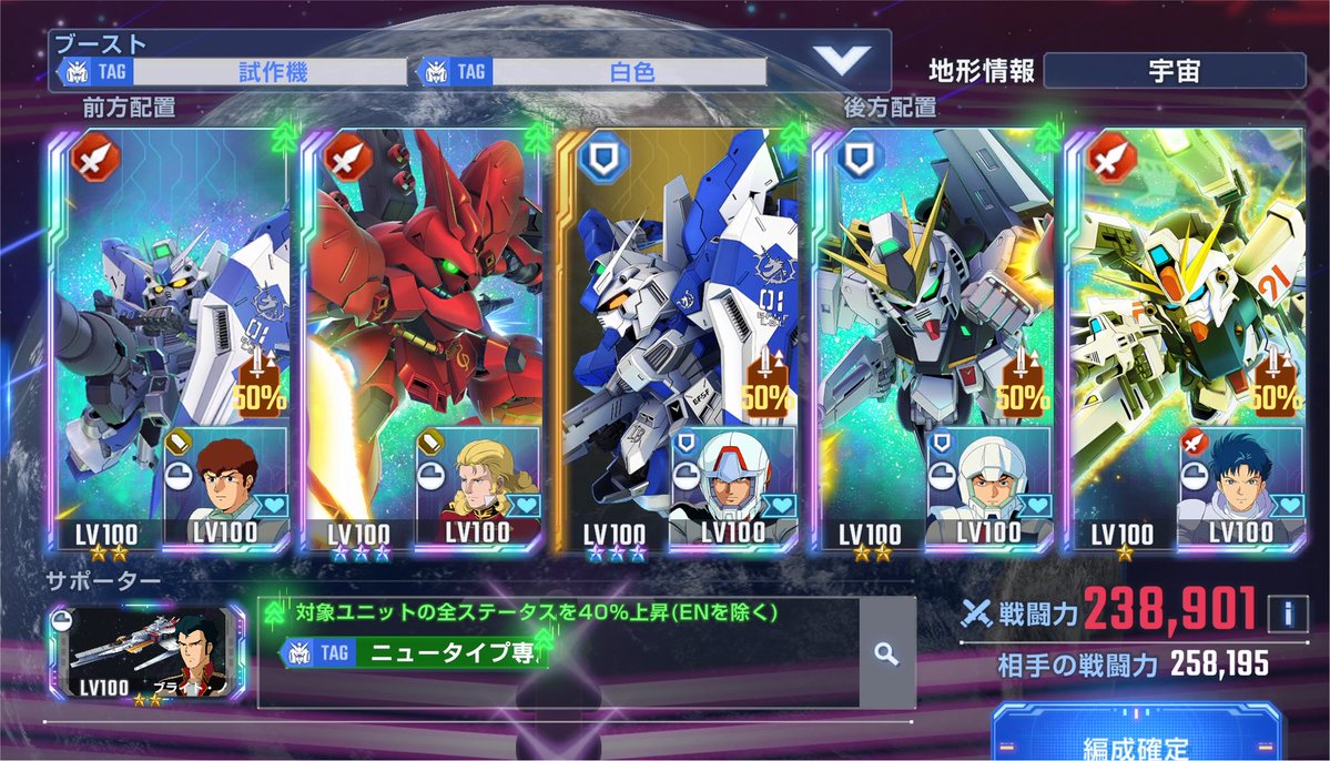 hero_genba's tweet photo. F91を入手できたので試しにマスリで使いました。NT編成に組み込んだり、試作機編成してみたり、パイロット入れ替えたり…いろんな使い方ができてとても面白い機体だなと思いました😊やる気なかったけどちょっと巻き返しましたw あと耐久F91完凸したらめちゃ強い🤣

#ジージェネエターナル https://t.co/heeyZcFFUu