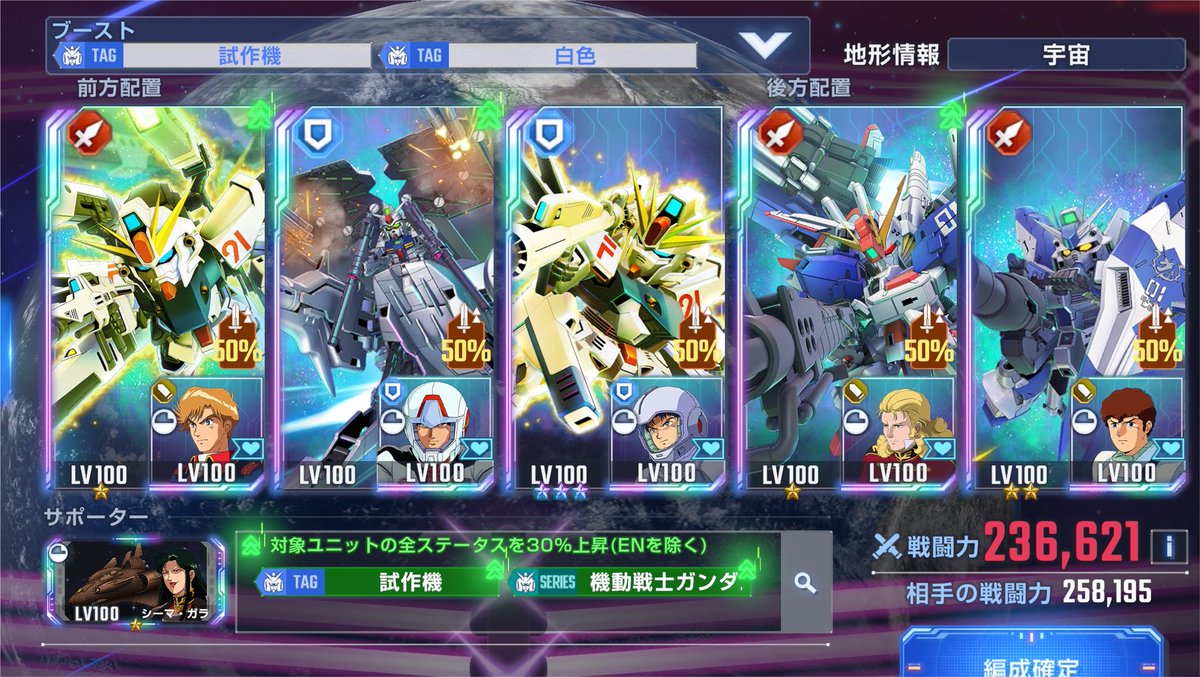 hero_genba's tweet photo. F91を入手できたので試しにマスリで使いました。NT編成に組み込んだり、試作機編成してみたり、パイロット入れ替えたり…いろんな使い方ができてとても面白い機体だなと思いました😊やる気なかったけどちょっと巻き返しましたw あと耐久F91完凸したらめちゃ強い🤣

#ジージェネエターナル https://t.co/heeyZcFFUu