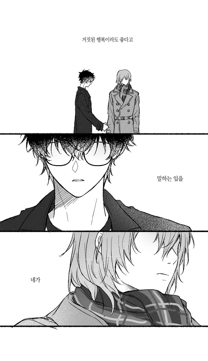 Yheefk8a's tweet photo. 로얄 엔딩곡 처음에 듣고 충격먹고 그렸던거
주아케 https://t.co/OT5nxSX6WW