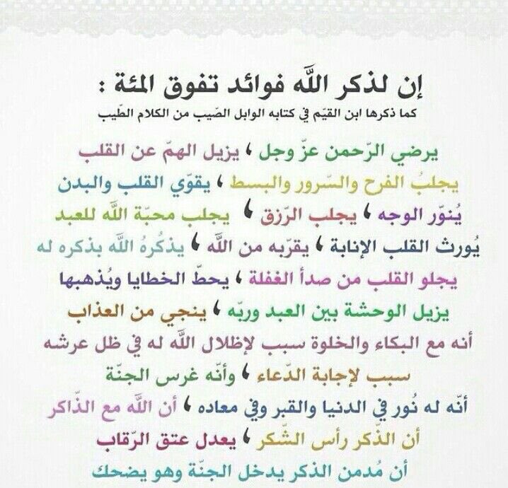 r2999eem's tweet photo. @latifah4554 https://t.co/fOkOGU28O5