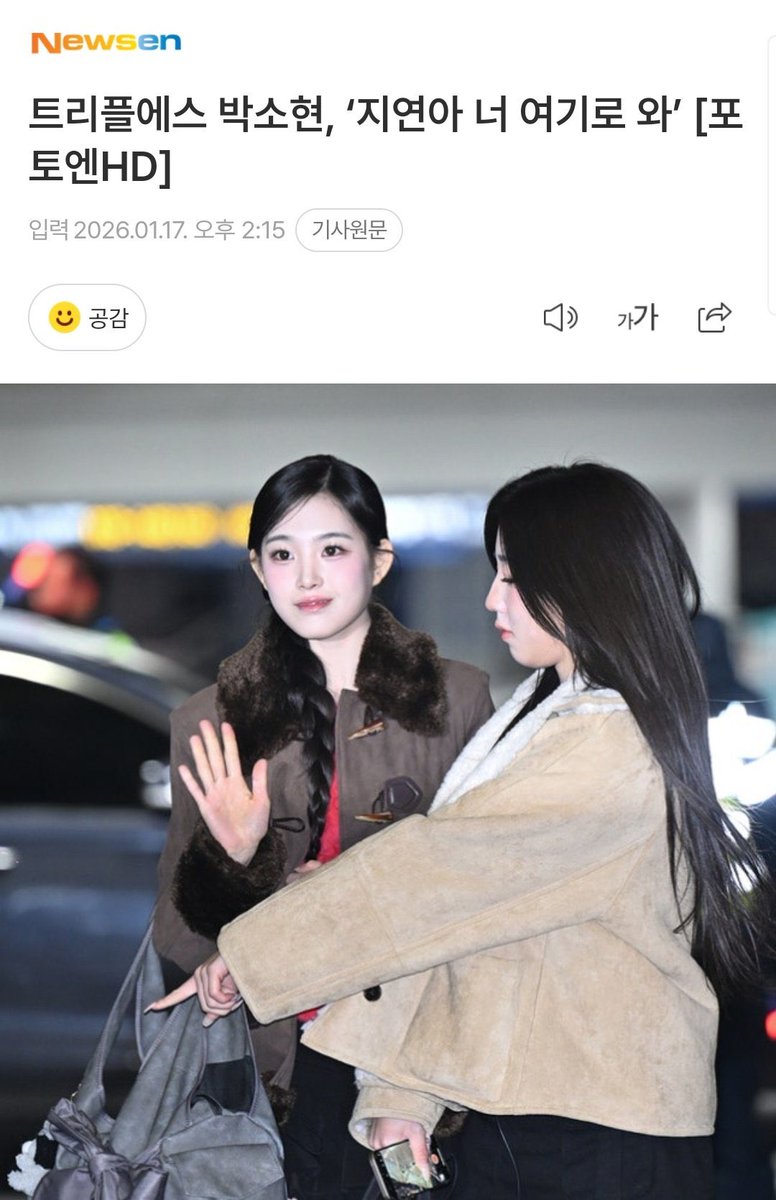fuhmab157's tweet photo. 소현이는 맨날 재밌는거 걸리네 https://t.co/XkMRaetSrG