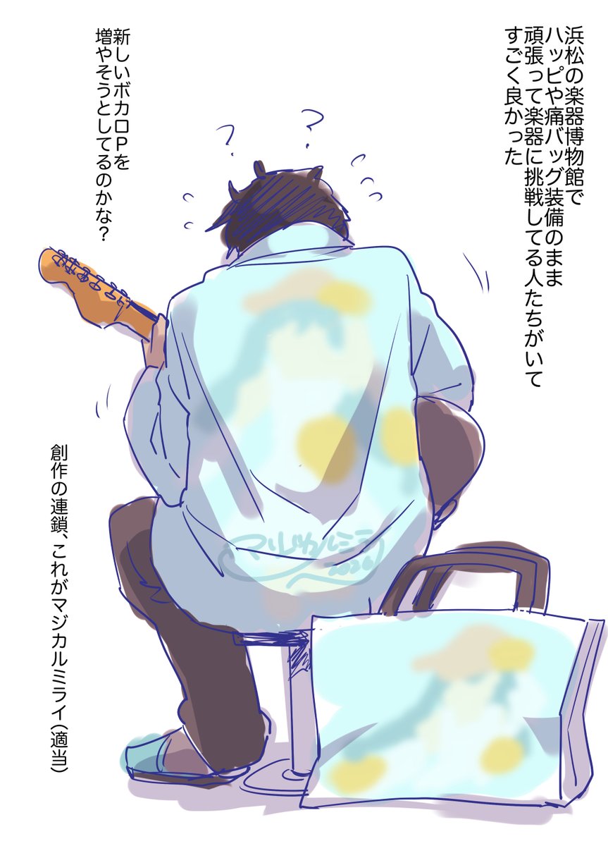 CAFFEIN(かふぇいん) tweet media