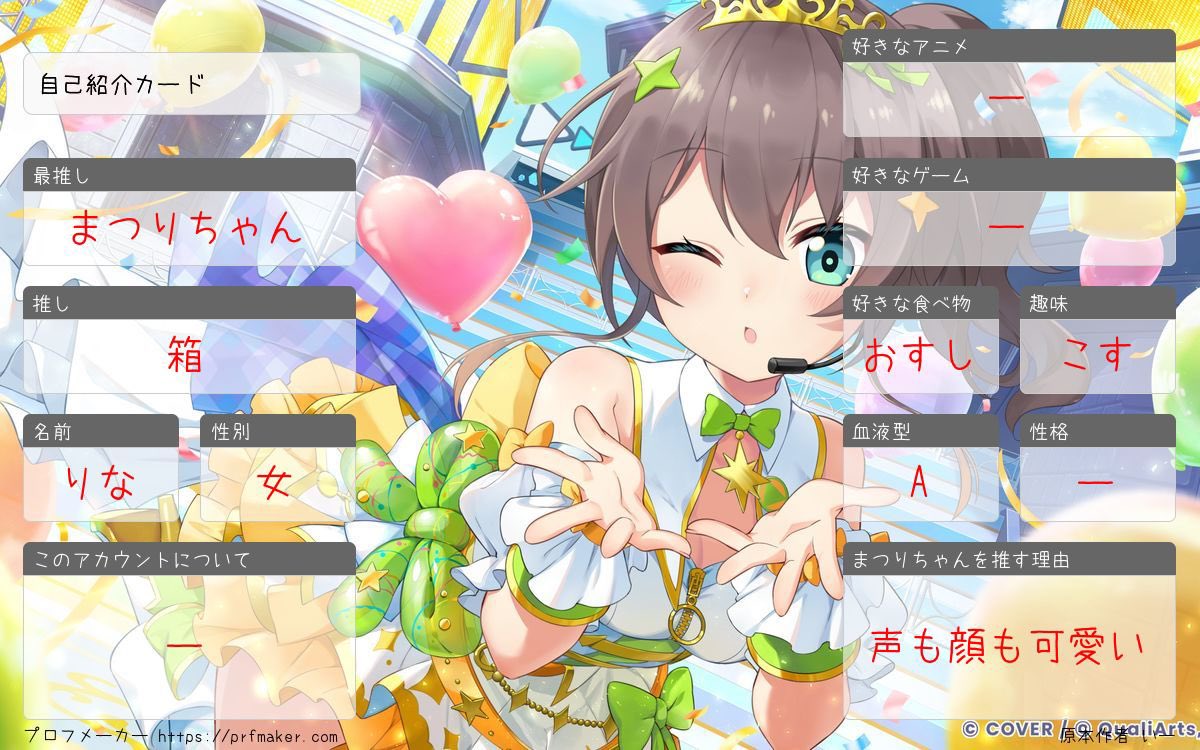 hororinao's tweet photo. またタグ出してみる🥹

女の子のお友達欲しい´т ‧̫ т ̀

良かったら仲良くしてください‼️

#ホロライブ自己紹介カード
#ホロライブ
#ホロライブ好きと繋がりたい https://t.co/QLTboVZ44q