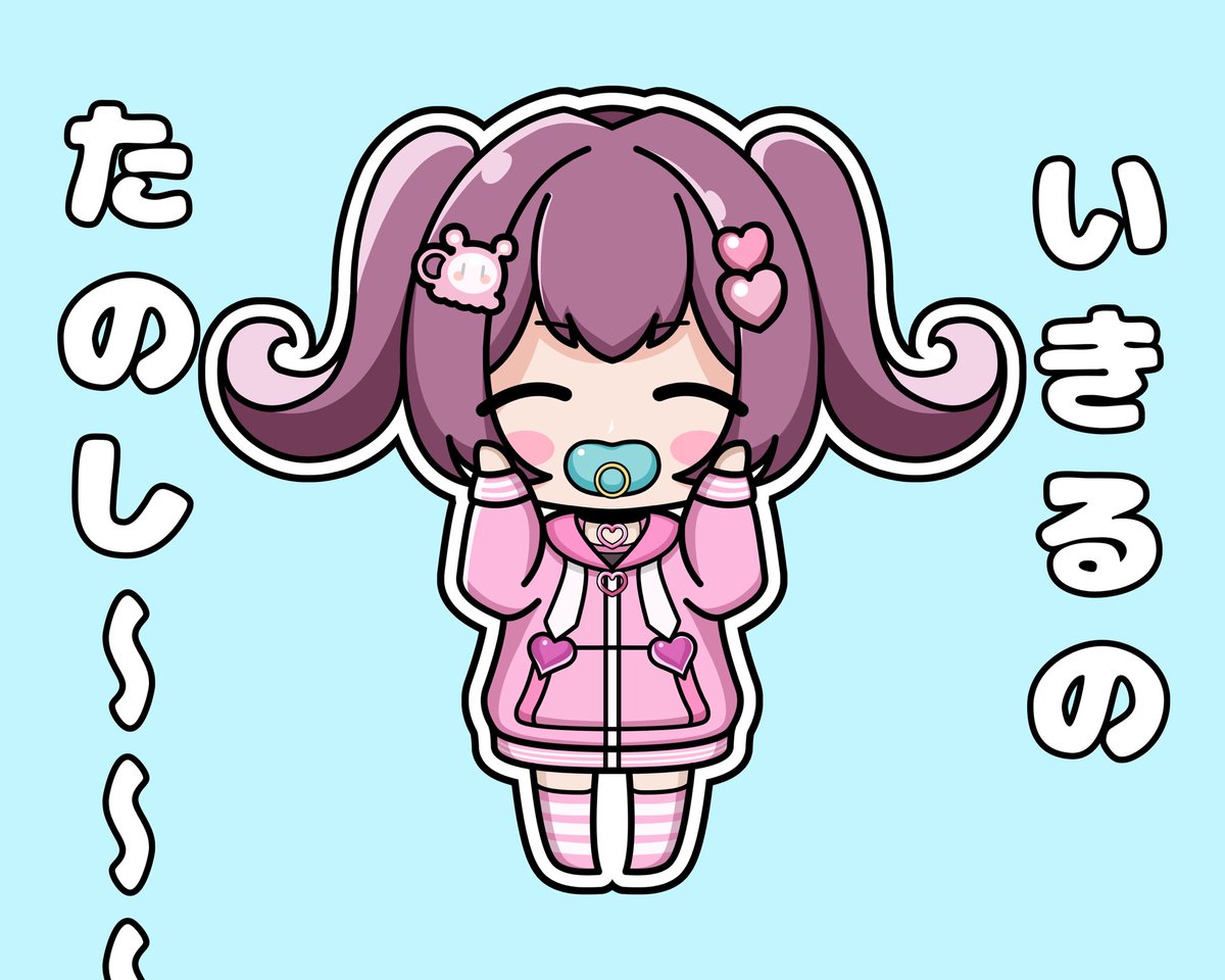 ﾁｮｺﾁｬﾝ/てゃん (@chokopaaa) / Posts / X