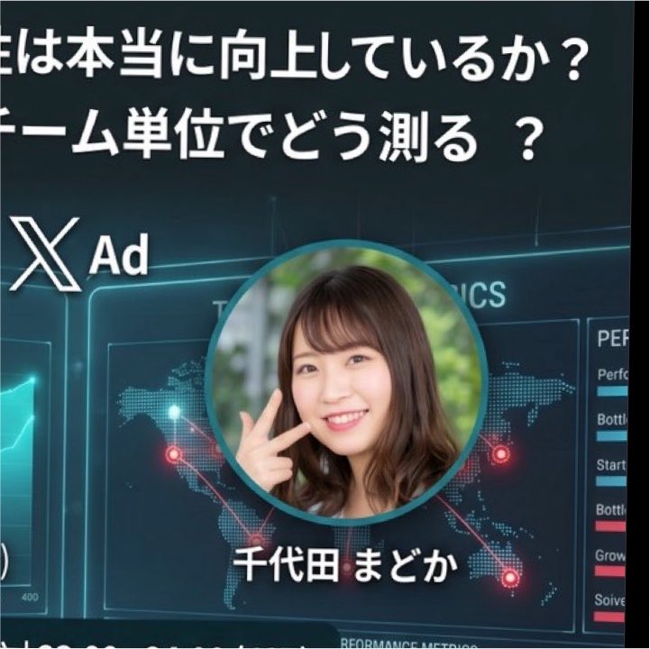 ちょまど🦕ITエンジニア tweet media