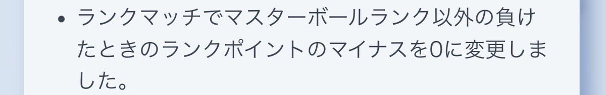 RenlenBM's tweet photo. いったんコンプ
あとマスターまであげるの楽そうでめちゃくちゃいい
#ポケポケ https://t.co/PXnBdhyJis