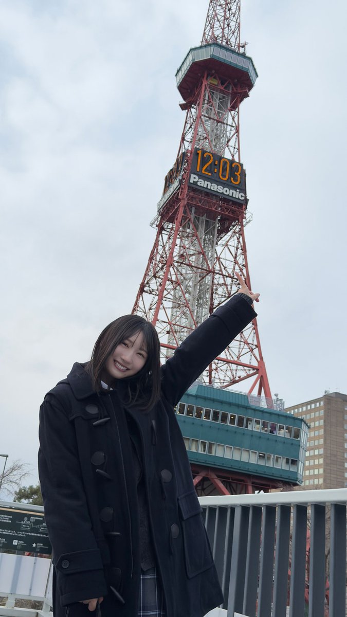 kahorin1st's tweet photo. 🐏オフショット公開🐏

北海道では時計台とテレビ塔にも行きました✨️

#藤嶌果歩1st写真集 #果実の歩幅
🩵Amazon(通常版) https://t.co/4fqHQRODim
🩷@ Loppi＆HMV https://t.co/dIeuRmmiMg
🩵Sony Music Shop https://t.co/z4vPVElfl0
🩷紀伊國屋書店 https://t.co/Ny9idfQ5lm https://t.co/JB4mv7QxeP