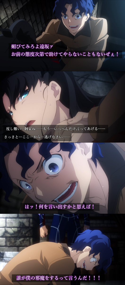 fate_prototypeB's tweet photo. 心臓が破壊されてる中でも遠坂凛を助ける漢気よ https://t.co/mEOtdcBruR