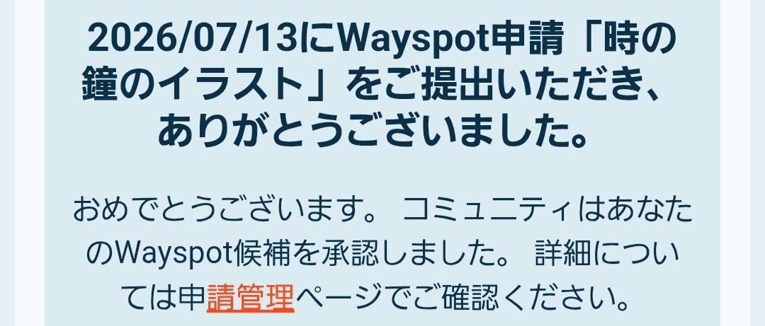 6_4_l's tweet photo. 今月84～87件目の承認 https://t.co/ZOQMH3rQUp