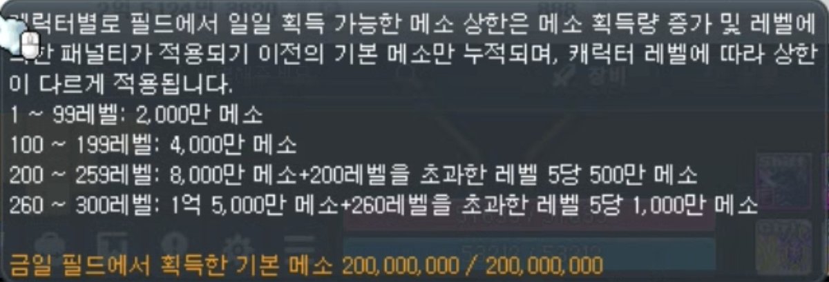 RuAhn_0614's tweet photo. 7월 30일 메제 https://t.co/I2HOuHhM0b
