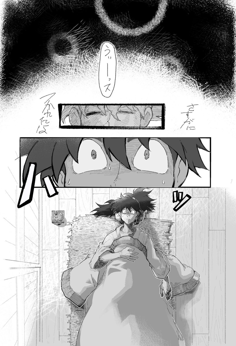 menma092451's tweet photo. 記憶喪失のきり丸とタソガレドキ城の軍師天鬼 その8 (1/3) https://t.co/V93JU8eOo4