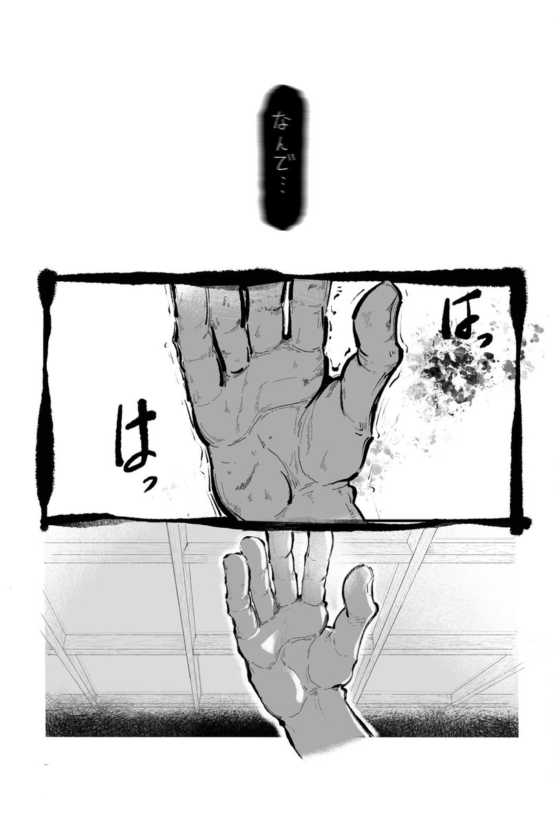 menma092451's tweet photo. 記憶喪失のきり丸とタソガレドキ城の軍師天鬼 その8 (1/3) https://t.co/V93JU8eOo4