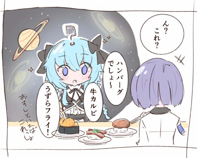 suzugamo_ngm's tweet photo. SUSHI https://t.co/fJ7Rq7NJko