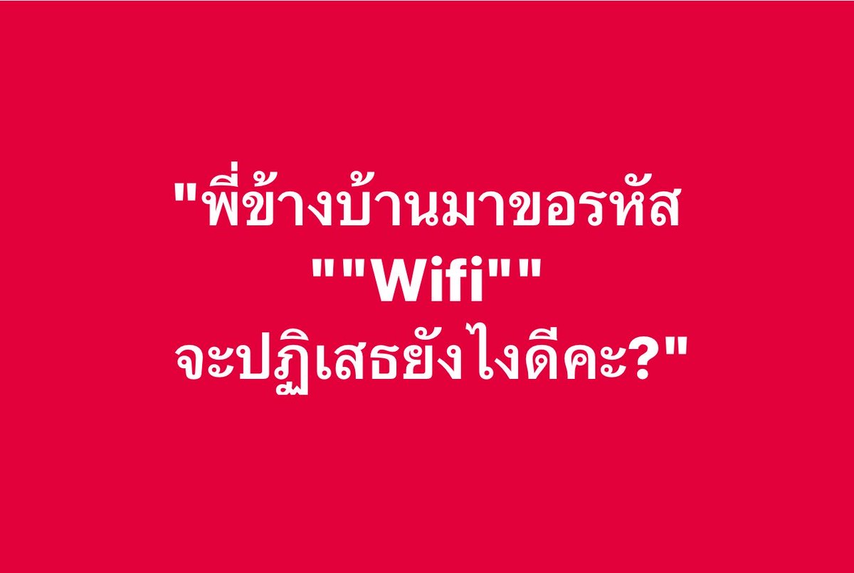 เอเวอร์เรส tweet media