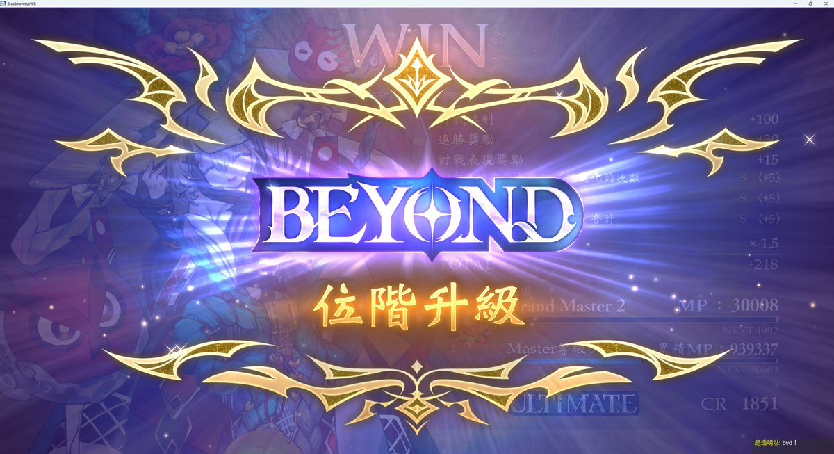 demtexp's tweet photo. 天晶Wを狩ってBeyond https://t.co/FZTjI24Uli