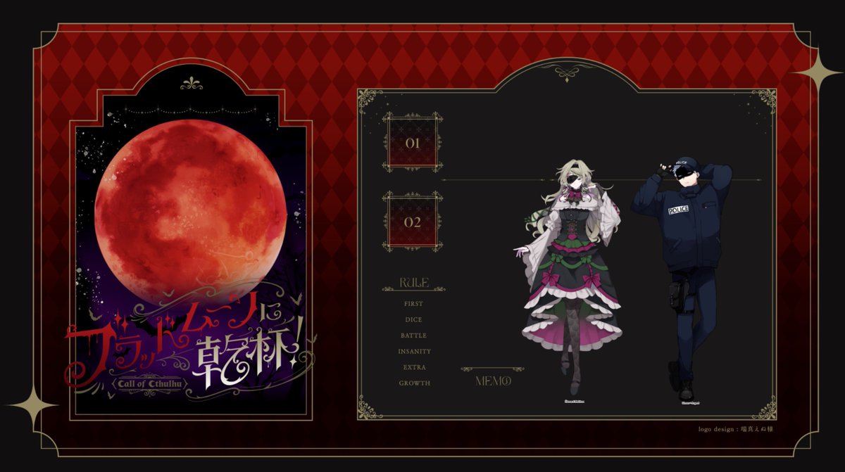 ILL_3625's tweet photo. ▮ CoC【ブラッドムーンに乾杯！】

KP - わだ

HO1 − 吸血鬼
              Édouard・Meliissa / わだ
HO2 − 人狼
              Simon・ Argent/ すいる

▶ END−A 両生還
「俺の心も体も全て君に捧げよう。」 https://t.co/5nMJH6buqo