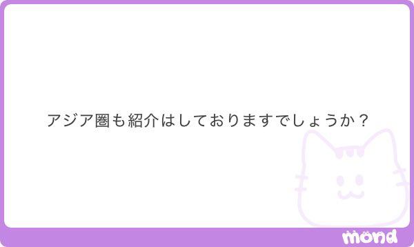 agzinan's tweet photo. ♻️1000
全然普通にしてるけどアジア圏は、、、
詳細ALT https://t.co/RpEb8KEHYs