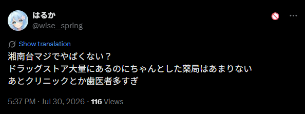 nintendch's tweet photo. 君の過去の全期間のツイートのほうがヤバいと思うよ

やっぱり頭が悪いから自覚できてないのかな、、

@wise__spring 

https://t.co/vK4MW58XI3 https://t.co/2ypiWJhr1F