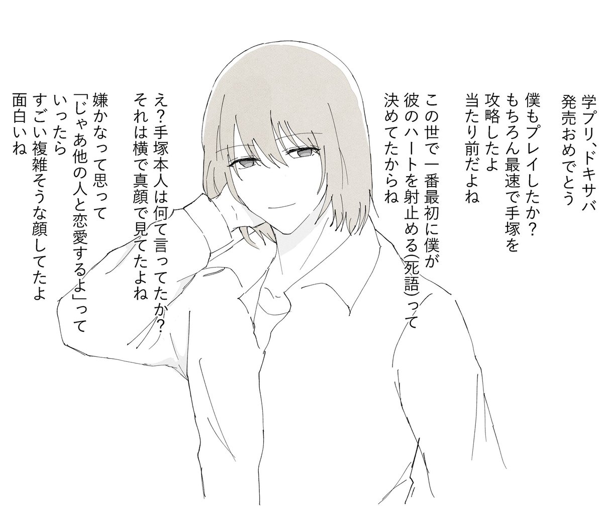 applejammp's tweet photo. 学とﾄﾞ発売おめでとう㊗️

※塚不二 https://t.co/TOU8SqVCEy