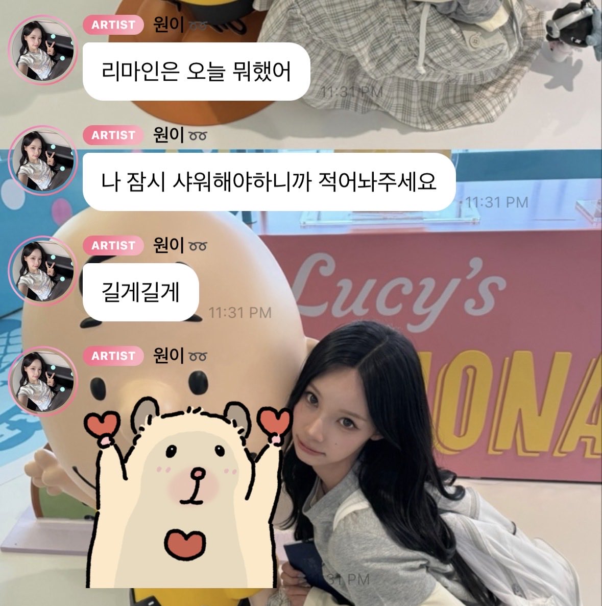 m1ngmiii's tweet photo. 아진짜 존아귀엽다............... 눈뮬남
이런생각을하고 이런말을내뱉는거 자체가 존나커여움..... https://t.co/3AStdvLtW8