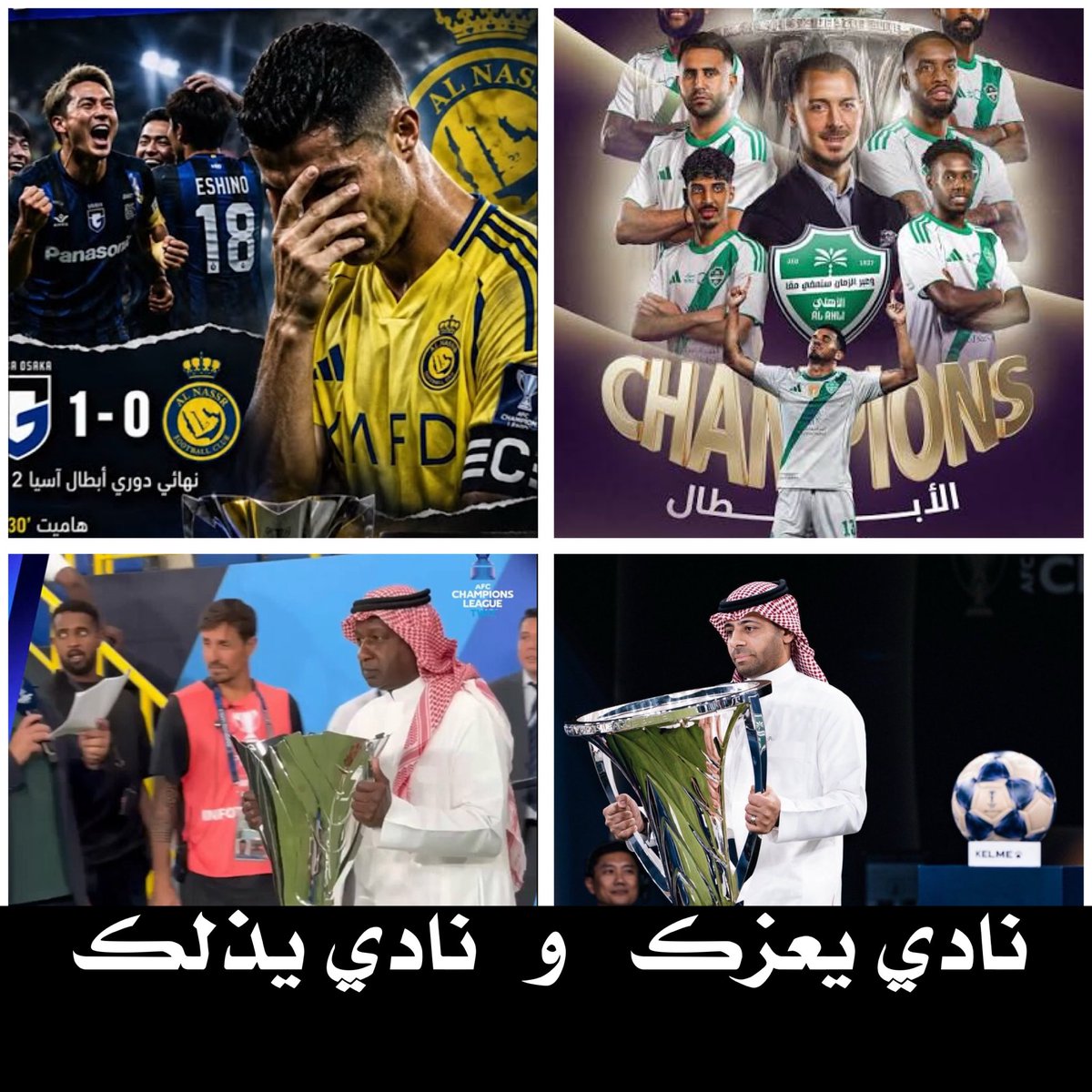 zo8oz's tweet photo. @majed9_999 هههههه عسى مانسيت هذه بس ولا ذاكرتك ذاكرة ذبابة ،،، عندما لقنك بدرس في السوبر واهانك واعادك إلى اسياء تو اللي ما حققتوه 🤣🤣🤣 https://t.co/6zaddMusUX