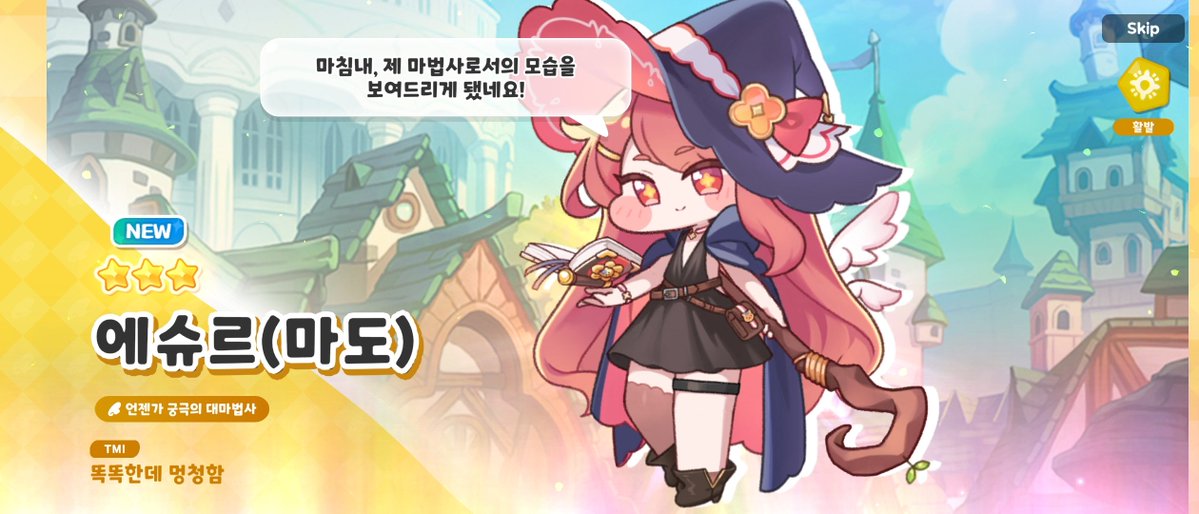 blackfoxluna's tweet photo. 너도 반대 속성으로 갈아타는구나.. https://t.co/YjONzAr3dI