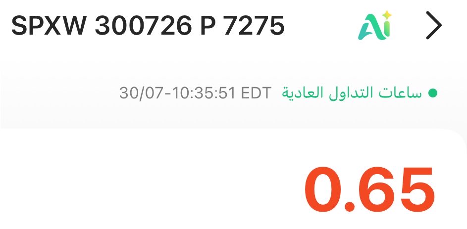 555sjh's tweet photo. @Spx6644 بشر وقفت العقد او لا 😂😂😂😂😂😂😂😂😂😂😂😂💔💔 https://t.co/j18Z6GPuoE
