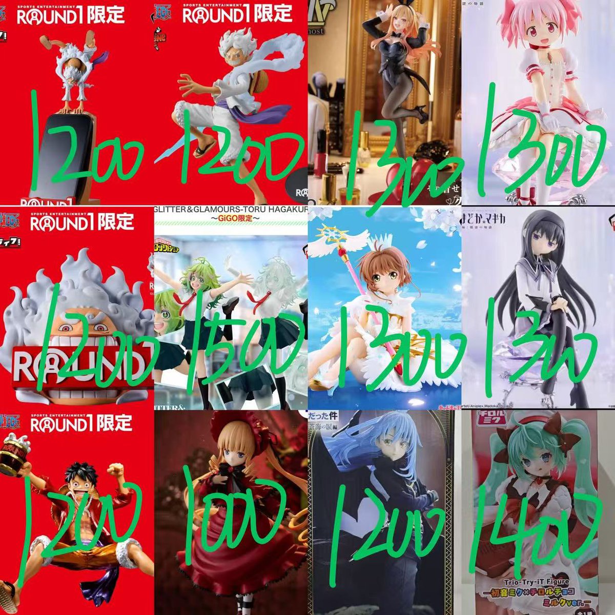新品未開封フィギュア‼️“7月31日”（金曜【17時】)までに”買取希望数を