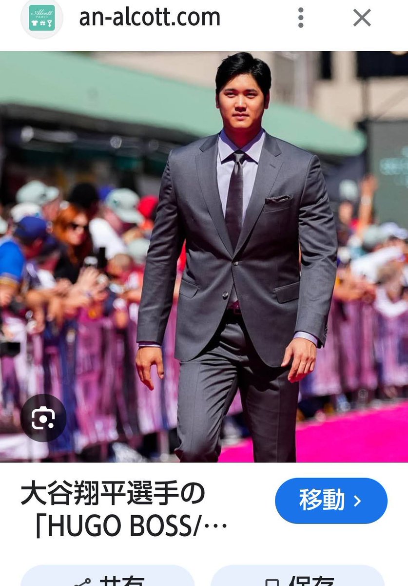 L4m6XfXOjVdgZcD's tweet photo. #大谷翔平選手 もアンバサダーを務める #ドイツ の高級スーツブランド #HUGOBOSS が、中国広東省掲陽市の生産体制の継続を見直す可能性を示唆しました🇨🇳🐕👏👏

#Justiceforwangwang #中国 #犬 #いぬ #旺旺  #Dog #動物虐待 #China #Animal

https://t.co/UoIdUzE5xC https://t.co/wFE3lJHQhd
