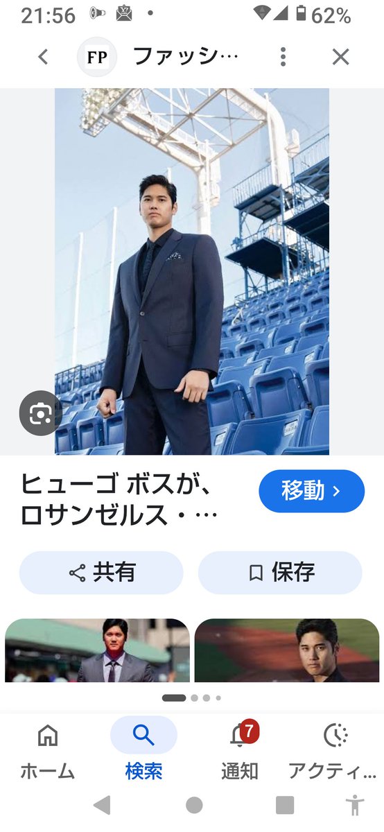 L4m6XfXOjVdgZcD's tweet photo. #大谷翔平選手 もアンバサダーを務める #ドイツ の高級スーツブランド #HUGOBOSS が、中国広東省掲陽市の生産体制の継続を見直す可能性を示唆しました🇨🇳🐕👏👏

#Justiceforwangwang #中国 #犬 #いぬ #旺旺  #Dog #動物虐待 #China #Animal

https://t.co/UoIdUzE5xC https://t.co/wFE3lJHQhd