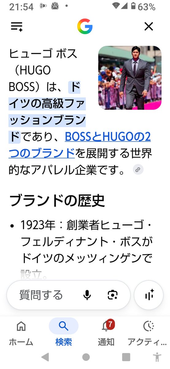 L4m6XfXOjVdgZcD's tweet photo. #大谷翔平選手 もアンバサダーを務める #ドイツ の高級スーツブランド #HUGOBOSS が、中国広東省掲陽市の生産体制の継続を見直す可能性を示唆しました🇨🇳🐕👏👏

#Justiceforwangwang #中国 #犬 #いぬ #旺旺  #Dog #動物虐待 #China #Animal

https://t.co/UoIdUzE5xC https://t.co/wFE3lJHQhd