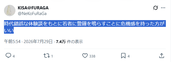 pinpongpingpong tweet media
