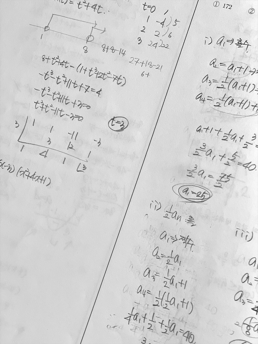 bemyyhealer's tweet photo. #studytwt https://t.co/mOfJlKU1tj