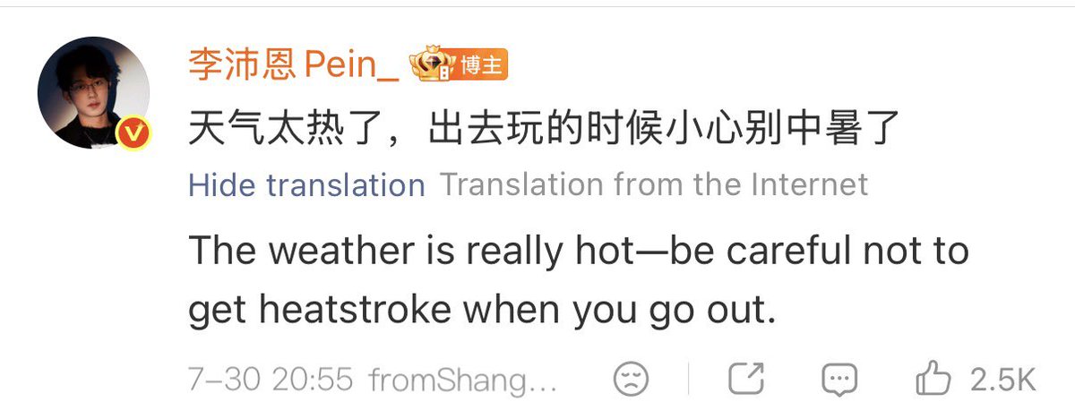 SeekyLiPeienTH's tweet photo. 30.07.69 | LiPeien commented on his weibo: 

📎 https://t.co/Sf1B965ZsT

🎸 แต่ว่าต้องระวังเรื่องป้องกันความร้อน/ลมแดดด้วยนะ

🎸 รู้สึกว่าอยู่ในห้องแอร์สบายกว่าเยอะเลย

——

🎸 อากาศร้อนมากๆ เวลาออกไปเที่ยวข้างนอกระวังเป็นลมแดดกันด้วยนะ

——

🎸 เป็นแนวไซไฟ คอมเมดี้ ผจญภัย

#หลี่เพ่ยเอิน #李沛恩 #LiPeien #SeekyLi