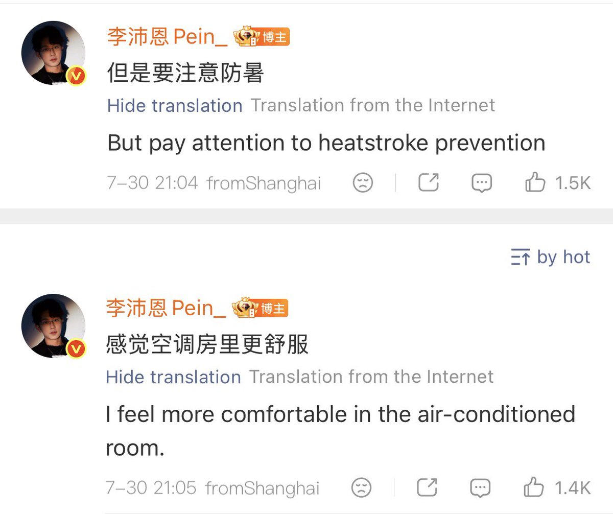 SeekyLiPeienTH's tweet photo. 30.07.69 | LiPeien commented on his weibo: 

📎 https://t.co/Sf1B965ZsT

🎸 แต่ว่าต้องระวังเรื่องป้องกันความร้อน/ลมแดดด้วยนะ

🎸 รู้สึกว่าอยู่ในห้องแอร์สบายกว่าเยอะเลย

——

🎸 อากาศร้อนมากๆ เวลาออกไปเที่ยวข้างนอกระวังเป็นลมแดดกันด้วยนะ

——

🎸 เป็นแนวไซไฟ คอมเมดี้ ผจญภัย

#หลี่เพ่ยเอิน #李沛恩 #LiPeien #SeekyLi