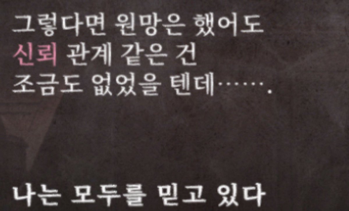 hyohzip's tweet photo. 이거 처음에는 위증으로 사용한건데 마지막재판에서  진짜 반론으로 말한거 아는사람  시x 그만큼 히로가 마녀후보아이들을 정말로아끼게된거고, https://t.co/g5mOId6ouA