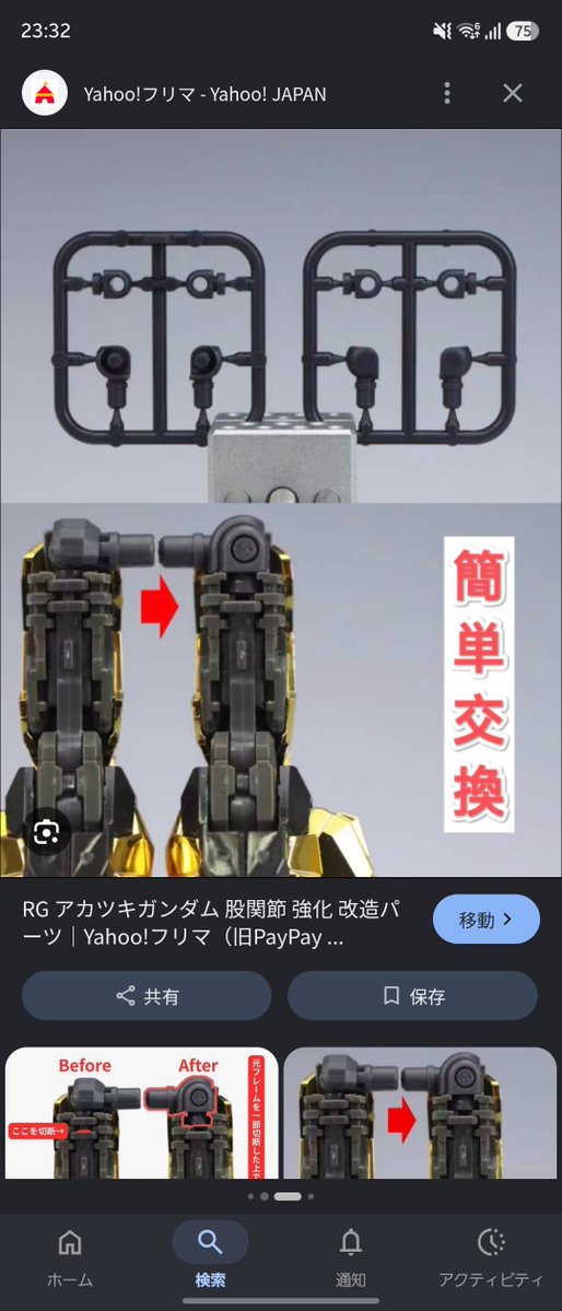 T0608Ryu's tweet photo. https://t.co/Ay22swn9v1