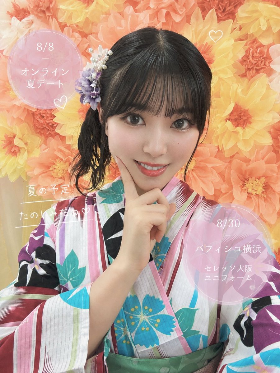 sakura_panda48's tweet photo. 夏の予定、楽しみだねhttps://t.co/Ptx1Miz3Rt https://t.co/5KzVUC1VDx