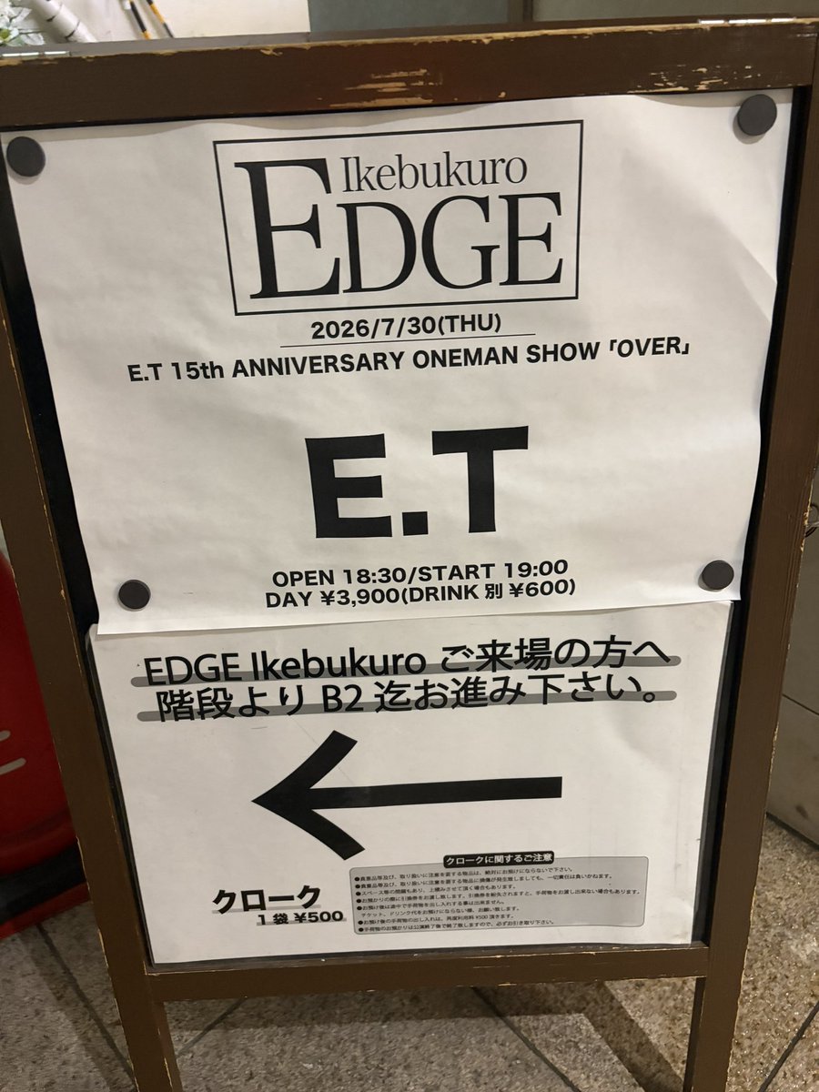 gene0_'s tweet photo. お邪魔しましたー✨熱いライブだった！ https://t.co/JuiZDQK3pD