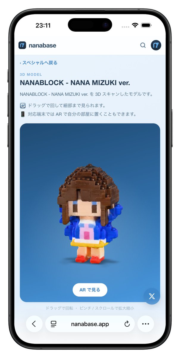 nanabase_jp's tweet photo. /
NANABLOCK の 3D モデルを公開しました 🌟
\
NANA MIZUKI ver. と NANETTE ver. の 3Dモデルをnanabase のスペシャルページにて公開しました!
指先でくるくるっと回して、好きな角度から眺められます。AR 対応の端末なら、実物と同じ大きさでお部屋に置けます✨
▷ https://t.co/dr6z0LyJVQ https://t.co/h2nvga5ckP