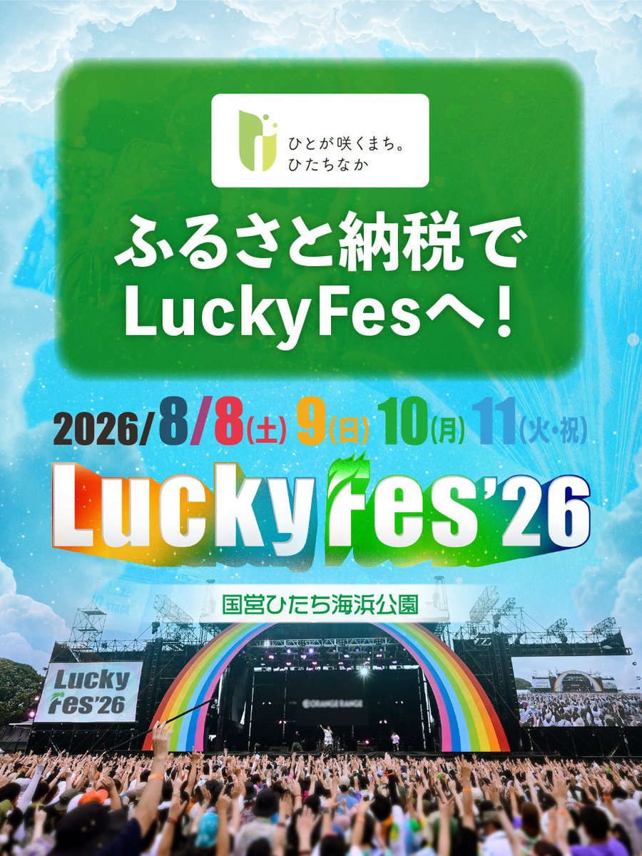 LuckyFes on X: 