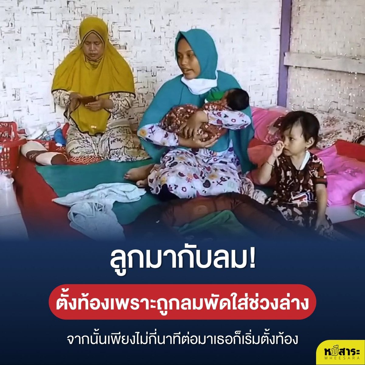 jjtaurl's tweet photo. @Thaireactionvid กับลมยังท้องได้เลย https://t.co/Gv1XjWM1qe