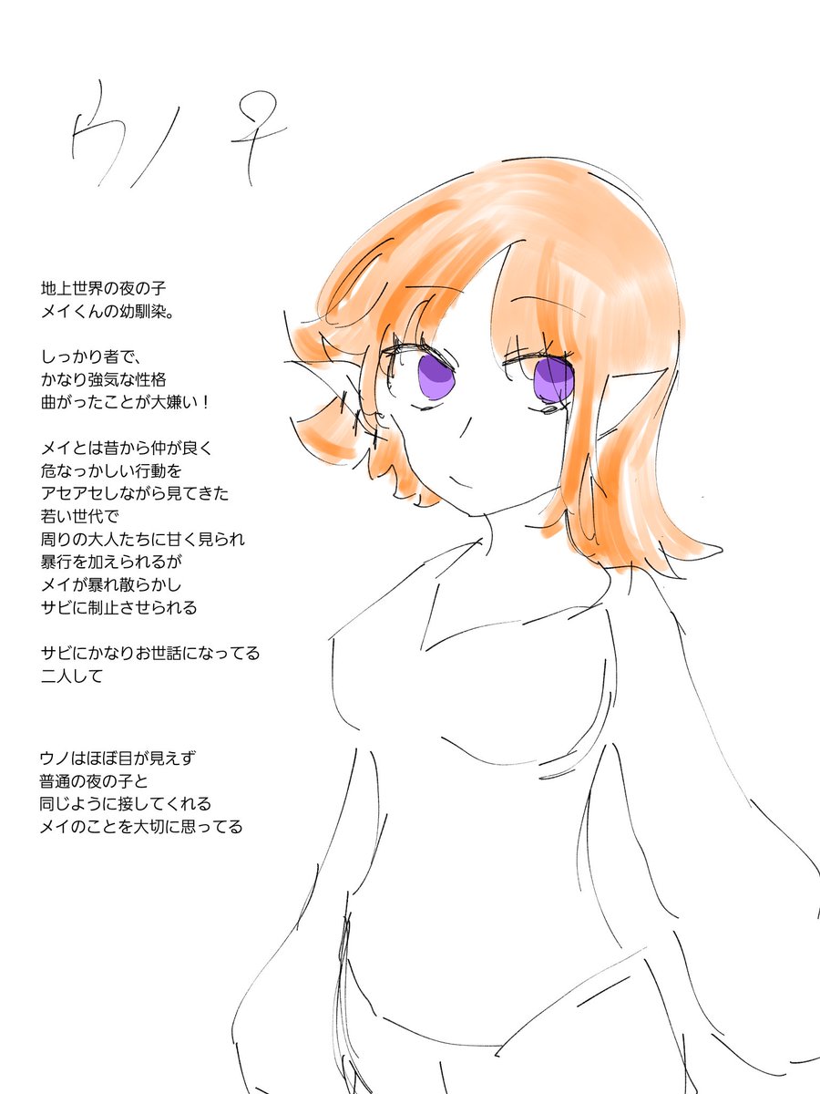 てぷ@創作 tweet media