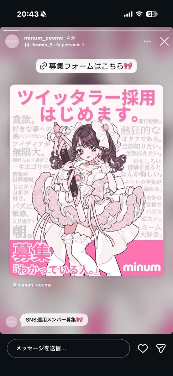miduki_naatan's tweet photo. これめちゃくちゃ羨ましい https://t.co/1OA8fp7QfA