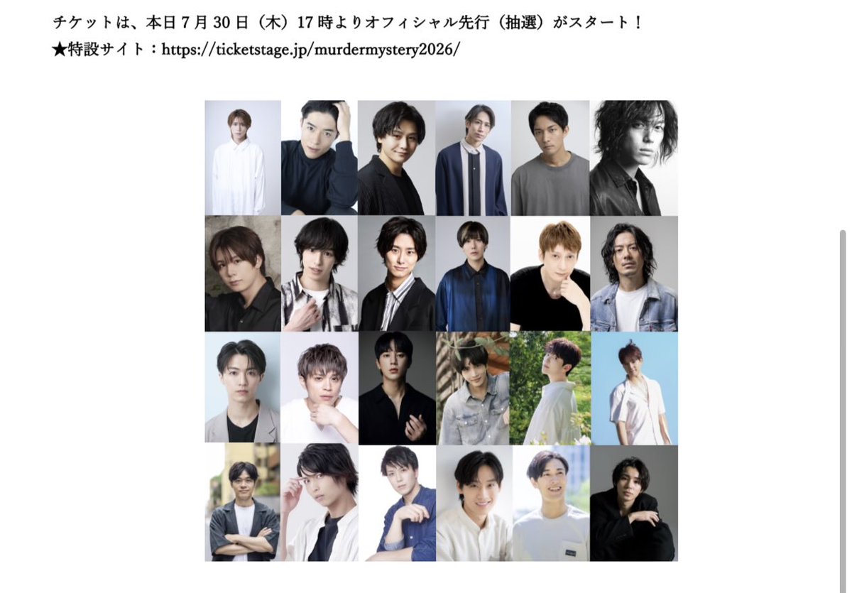 SHUNSHIOYA's tweet photo. 🎭 情報解禁。

この秋、最高にスリリングな舞台に出演します！

マーダーミステリーステージ 3作品日替公演

僕は

⚔️ 『天国武将』
📅9月20日（日）

🗼 『GOD Murder〜東京タワマンの神隠し〜』
📅9月23日（水・祝）

に出演します！

この舞台には台本があっても、
結末はありません。

俳優一人ひとりの選択と決断によって、
犯人も、真実も、ラストも変わる。

同じ公演は二度と生まれない。

その瞬間にしか存在しない、
奇跡のような物語をぜひ劇場で体感してください！

豪華キャストの皆さんとご一緒できることを、とても楽しみにしています✨

出演
塩谷瞬
阿部快征
池田航
小澤亮太
鐘ヶ江洸
北代高士
上仁樹
杉江大志
ソンモ
イ・ウゴン
チャン・ユジュン
バン・ヒョンムン
正木郁
宮城紘大
村田充
森公平
平松來馬
山本裕典
そしてストーリーテラー・宮地ケンスケさんをはじめ、レギュラーキャストの皆様と共にお届けします！

━━━━━━━━━━━━━━━

🎭 マーダーミステリーステージ
『天国武将』
『GOD Murder〜東京タワマンの神隠し〜』
『聖者の行進 ―神の台本―』

📍浅草花劇場
📅9月19日(土)〜9月23日(水・祝)

🎫 オフィシャル先行（抽選）受付中！
https://t.co/P6UYtpLsHh

劇場でお会いできることを楽しみにしています！

#マーダーミステリーステージ #マーダーミステリー #マダミス #天国武将 #GODMurder #聖者の行進 #浅草花劇場 #舞台 #演劇 #エンターテインメント #塩谷瞬 #阿部快征 #池田航 #小澤亮太 #鐘ヶ江洸 #北代高士 #上仁樹 #杉江大志 #ソンモ #イウゴン #チャンユジュン #バンヒョンムン #正木郁 #宮城紘大 #村田充 #森公平 #平松來馬 #山本裕典 #宮地ケンスケ