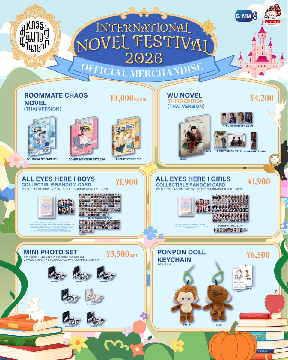 GMMTV123seinoJP's tweet photo. International Novel Festival 2026
公式商品のご案内です。

注文URL: https://t.co/FkMCWK4DS8

◾️注文期間
弊社在庫完売まで受付ます。
発送開始は8月中旬の予定です。
状況により前後します。

※海外からご購入の方で、郵送をご選択いただき郵送料が不足している場合、発送の前後どちらかに請求書をメールの方に送らせていただきます。追加でのお支払いをお願いいたします。
 
※海外への郵送をご希望の方は、送料、関税などはお客様負担となります。全ての商品を日本から発送予定です。
 
※日本国内の発送は今回は一律の送料となりますので追加での請求はございません。
 
※日本国内、海外どちらへの発送でも実際の送料がお支払い頂いた送料に満たない場合、返金はいたしません。ご了承ください。
 
※商品は全て数量限定となります。ご希望の商品がある方はお早めにご購入ください。
既に完売の商品もございます。

※事後通販はどなたでもご注文可能です。

※ECサイトに設定、もしくはメールなどでお伝え頂いた宛名、住所に発送を行ったにも関わらず、受け取れないなどのトラブルが起きた場合は責任を負えませんのでご了承ください。

※複数の商品を一度の注文で購入された際、発送時期が遅い商品に合わせた発送となります。予約注文の商品とすぐに発送可能な商品を一度に購入された場合、予約注文の商品が発送可能になり次第、発送となります。

※転送サービスを用いた発送や、代理人による受取を通して商品を注文される方は、仲介される方が受け取って開封された場合、開封動画が無ければ、不良品や欠品などへの対応ができません。ご了承ください。

【お支払い方法】
クレジットカード、デビットカード、PayPal、Paidy 、メルペイ、Alipay、AlipayHK、WeChat Pay、ペイジー決済、PAYCO、Apple Pay、Google Pay のご使用が可能です。
※クレジットカード、デビットカードはJCB/Visa/Mastercard/Amex がご利用いただけます。
1回払いのみ可能です。

【購入制限】
現時点では購入制限はございませんが、状況によっては購入制限を設けさせていただく場合がございます。
予めご了承いただきますようお願い申し上げます。
商品は在庫がなくなり次第販売終了となります。

【不良品交換対応】
ご購入の商品で不良品や欠品があった場合は、対応をさせていただきますが、開封動画の撮影と提出をよろしくお願いいたします。
商品の受け取りから時間が経った場合は交換の受付ができません。

※お客様都合のキャンセルはできません。

#งานมหกรรมนิยายนานาชาติ2026xGMMTV
#GMMTV