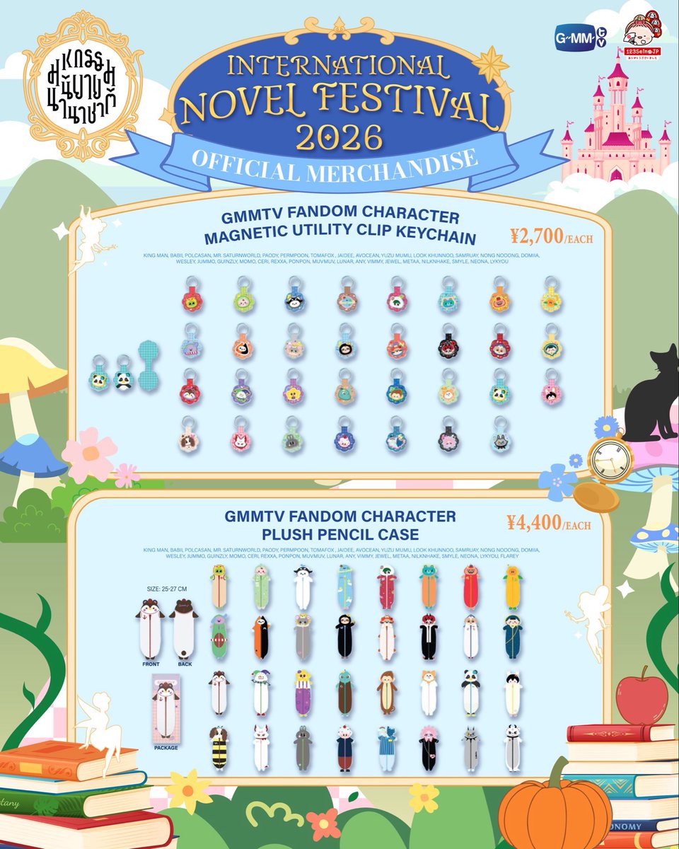 GMMTV123seinoJP's tweet photo. International Novel Festival 2026
公式商品のご案内です。

注文URL: https://t.co/FkMCWK4DS8

◾️注文期間
弊社在庫完売まで受付ます。
発送開始は8月中旬の予定です。
状況により前後します。

※海外からご購入の方で、郵送をご選択いただき郵送料が不足している場合、発送の前後どちらかに請求書をメールの方に送らせていただきます。追加でのお支払いをお願いいたします。
 
※海外への郵送をご希望の方は、送料、関税などはお客様負担となります。全ての商品を日本から発送予定です。
 
※日本国内の発送は今回は一律の送料となりますので追加での請求はございません。
 
※日本国内、海外どちらへの発送でも実際の送料がお支払い頂いた送料に満たない場合、返金はいたしません。ご了承ください。
 
※商品は全て数量限定となります。ご希望の商品がある方はお早めにご購入ください。
既に完売の商品もございます。

※事後通販はどなたでもご注文可能です。

※ECサイトに設定、もしくはメールなどでお伝え頂いた宛名、住所に発送を行ったにも関わらず、受け取れないなどのトラブルが起きた場合は責任を負えませんのでご了承ください。

※複数の商品を一度の注文で購入された際、発送時期が遅い商品に合わせた発送となります。予約注文の商品とすぐに発送可能な商品を一度に購入された場合、予約注文の商品が発送可能になり次第、発送となります。

※転送サービスを用いた発送や、代理人による受取を通して商品を注文される方は、仲介される方が受け取って開封された場合、開封動画が無ければ、不良品や欠品などへの対応ができません。ご了承ください。

【お支払い方法】
クレジットカード、デビットカード、PayPal、Paidy 、メルペイ、Alipay、AlipayHK、WeChat Pay、ペイジー決済、PAYCO、Apple Pay、Google Pay のご使用が可能です。
※クレジットカード、デビットカードはJCB/Visa/Mastercard/Amex がご利用いただけます。
1回払いのみ可能です。

【購入制限】
現時点では購入制限はございませんが、状況によっては購入制限を設けさせていただく場合がございます。
予めご了承いただきますようお願い申し上げます。
商品は在庫がなくなり次第販売終了となります。

【不良品交換対応】
ご購入の商品で不良品や欠品があった場合は、対応をさせていただきますが、開封動画の撮影と提出をよろしくお願いいたします。
商品の受け取りから時間が経った場合は交換の受付ができません。

※お客様都合のキャンセルはできません。

#งานมหกรรมนิยายนานาชาติ2026xGMMTV
#GMMTV